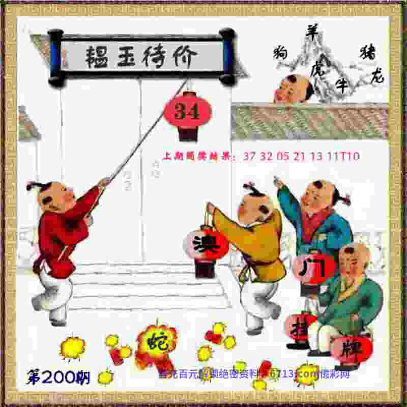 2025天天免费正版资料tap版下载-管家婆必出一中一特ipad官方版下载 v2   .12   .437   -2278安卓网